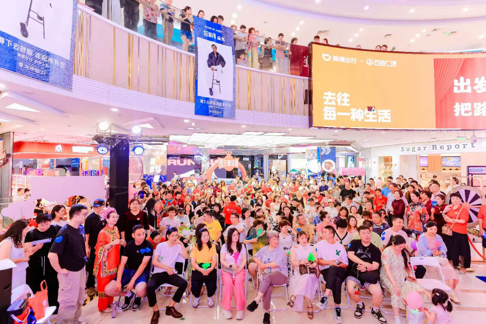 门店9