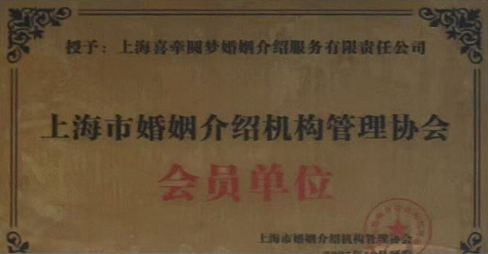 民政局监管