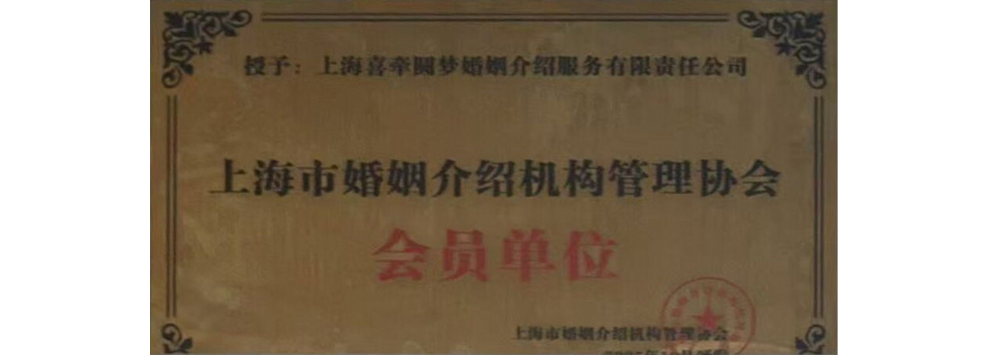 公司形象